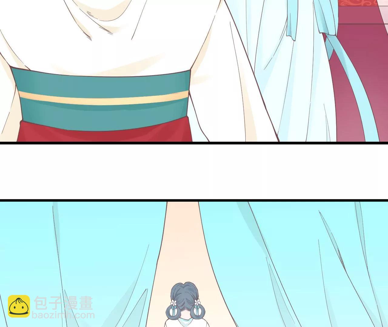 皇后很忙 - 第135話 晴天的心(1/2) - 2