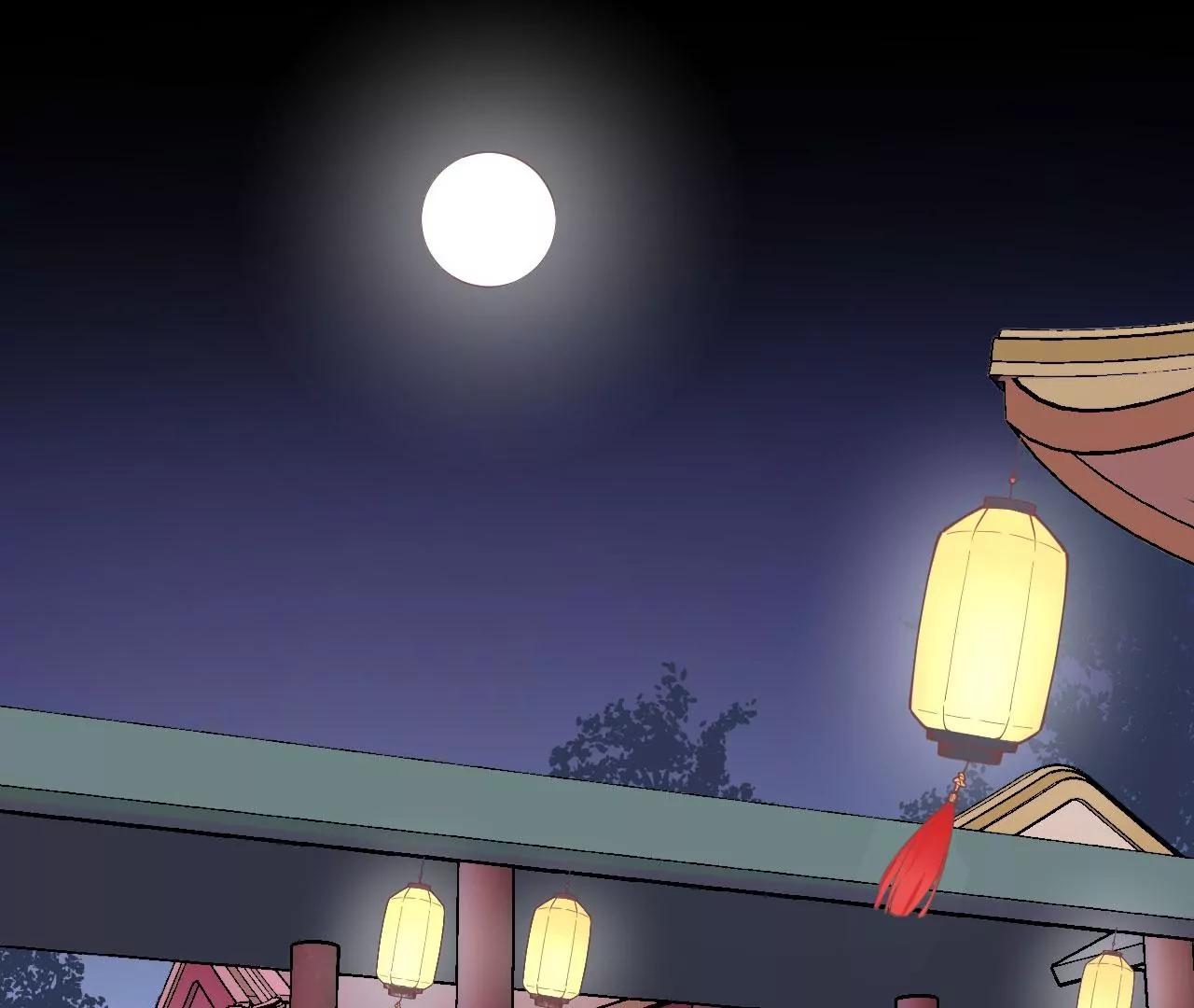 皇后很忙 - 第135話 晴天的心(1/2) - 6