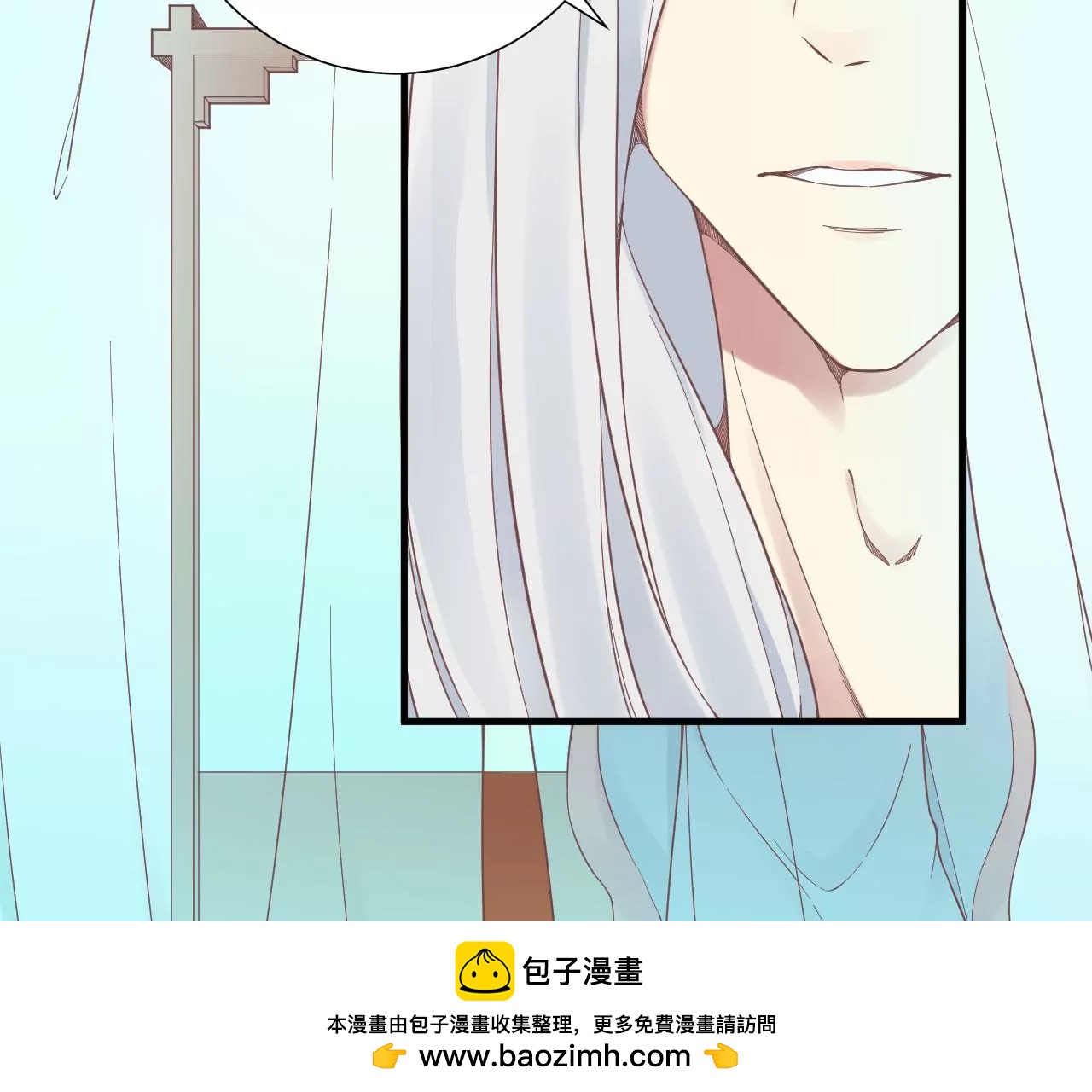 皇后很忙 - 第135話 晴天的心(2/2) - 7