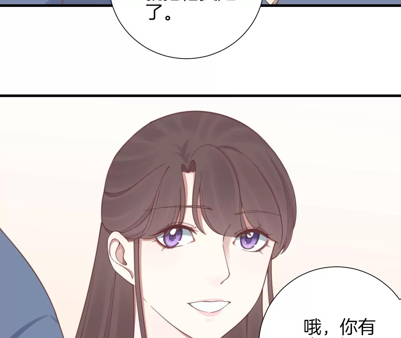 皇后很忙 - 第135話 晴天的心(2/2) - 3