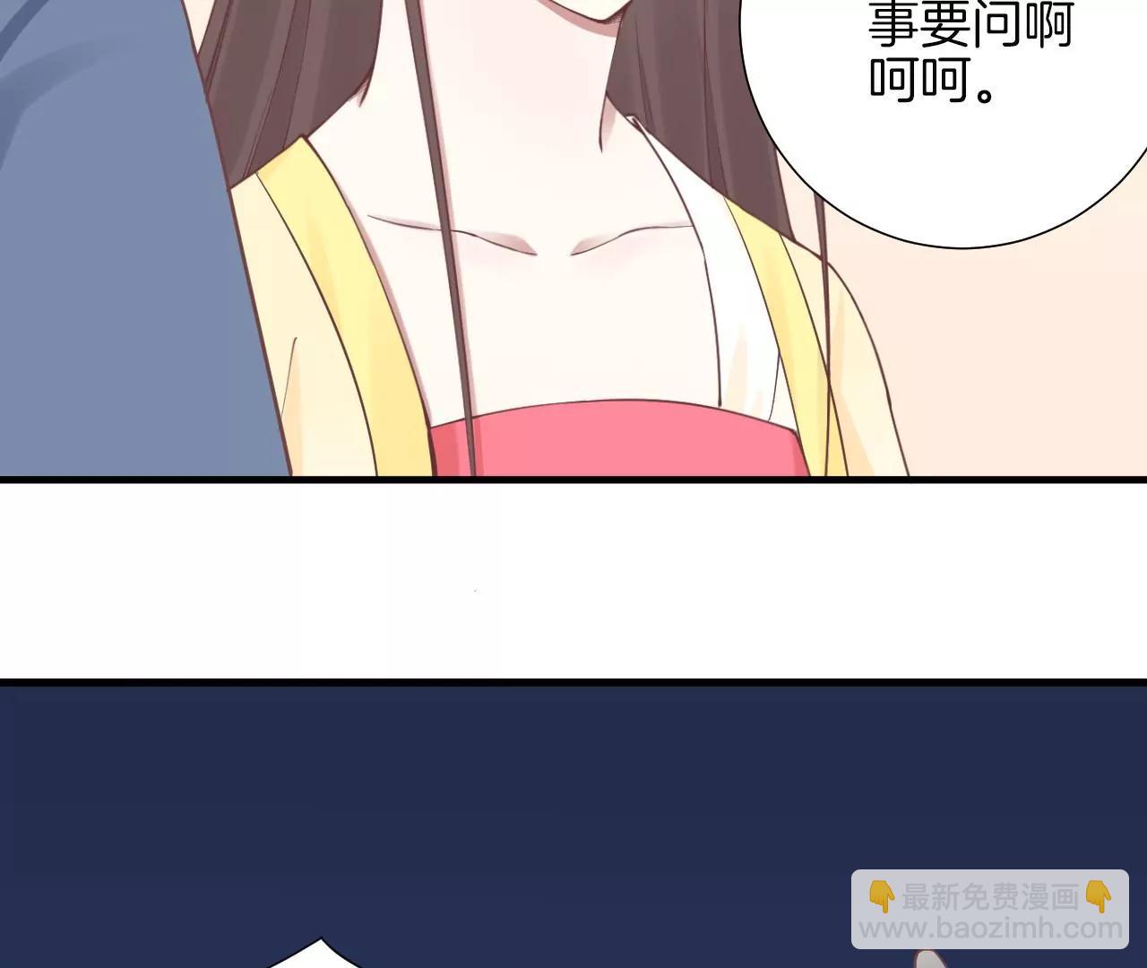 皇后很忙 - 第135話 晴天的心(2/2) - 4