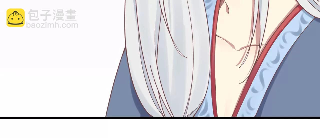 皇后很忙 - 第135話 晴天的心(2/2) - 3