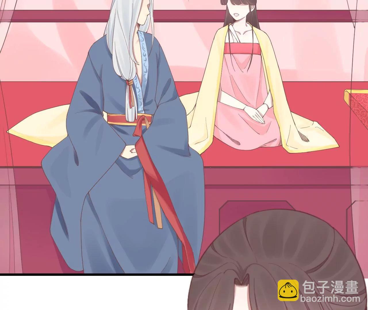 皇后很忙 - 第135話 晴天的心(2/2) - 7