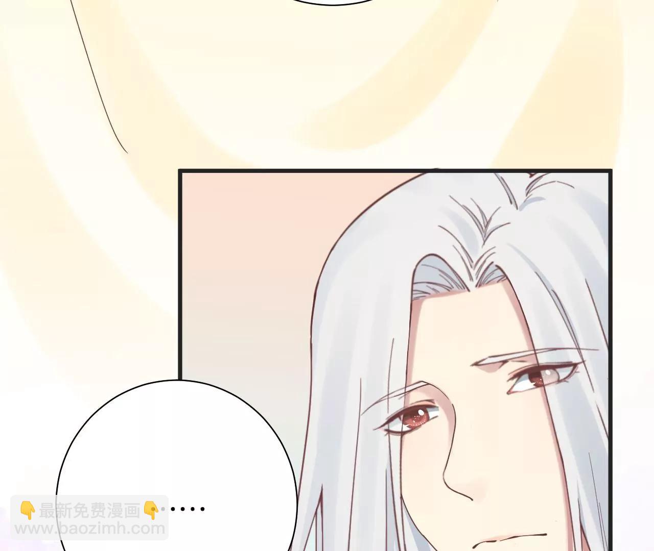 皇后很忙 - 第135話 晴天的心(2/2) - 1