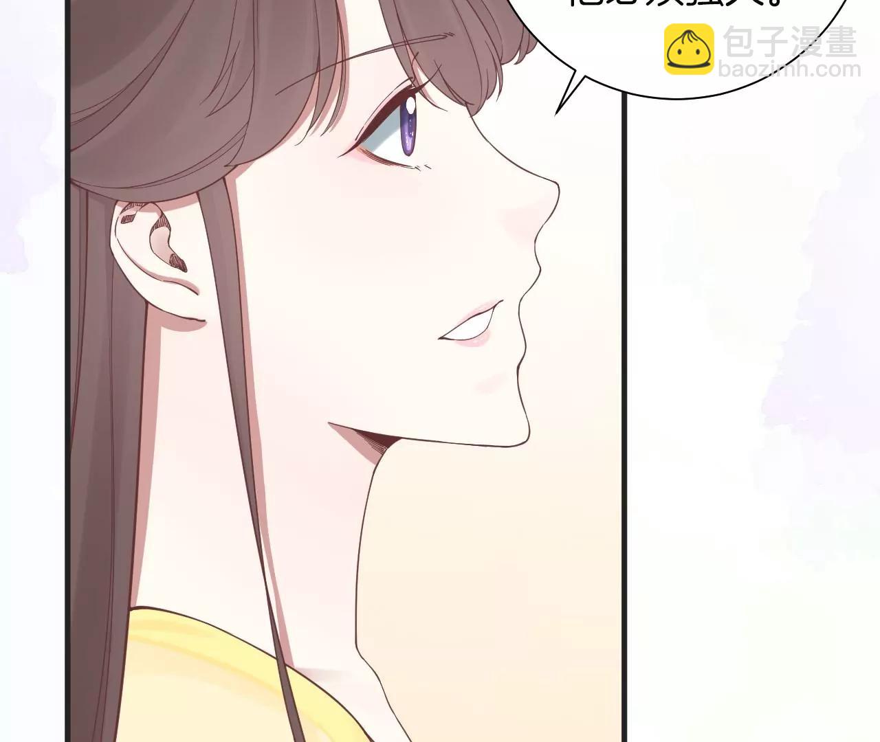 皇后很忙 - 第135話 晴天的心(2/2) - 3