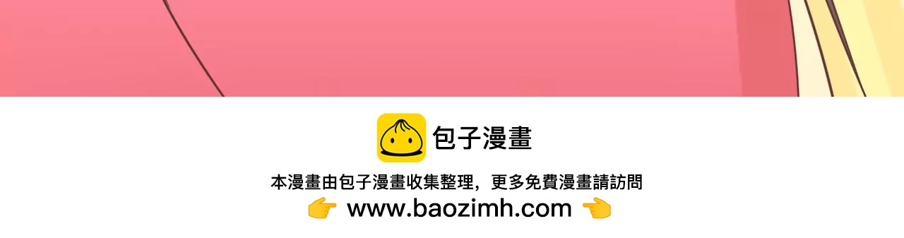 皇后很忙 - 第135話 晴天的心(2/2) - 7