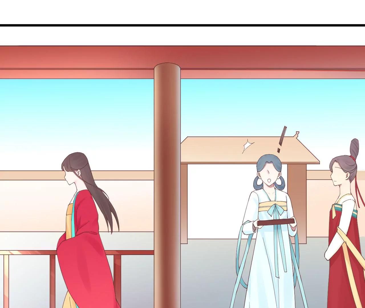 皇后很忙 - 第137話 太后的目的(2/2) - 2