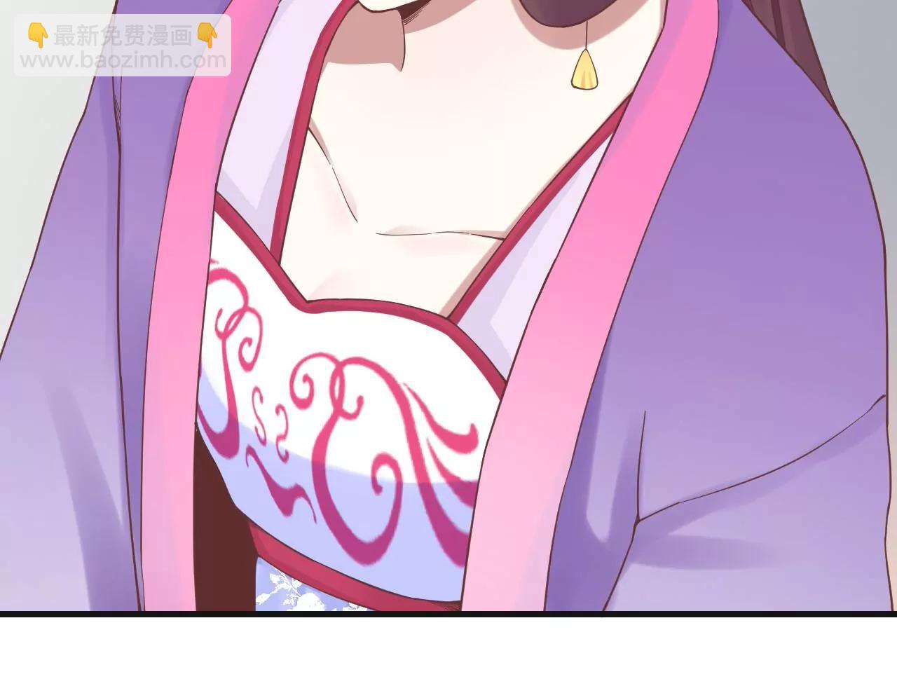 皇后很忙 - 第137話 太后的目的(2/2) - 7