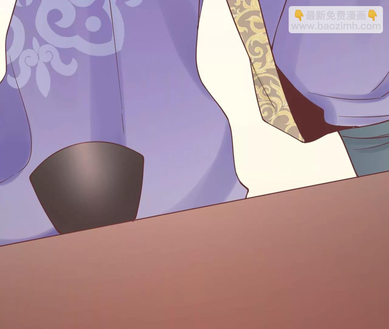 皇后很忙 - 第137話 太后的目的(2/2) - 4