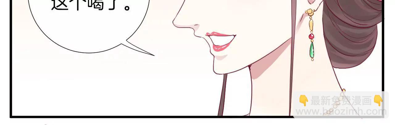 皇后很忙 - 第13章 氣勢逼人(1/2) - 6