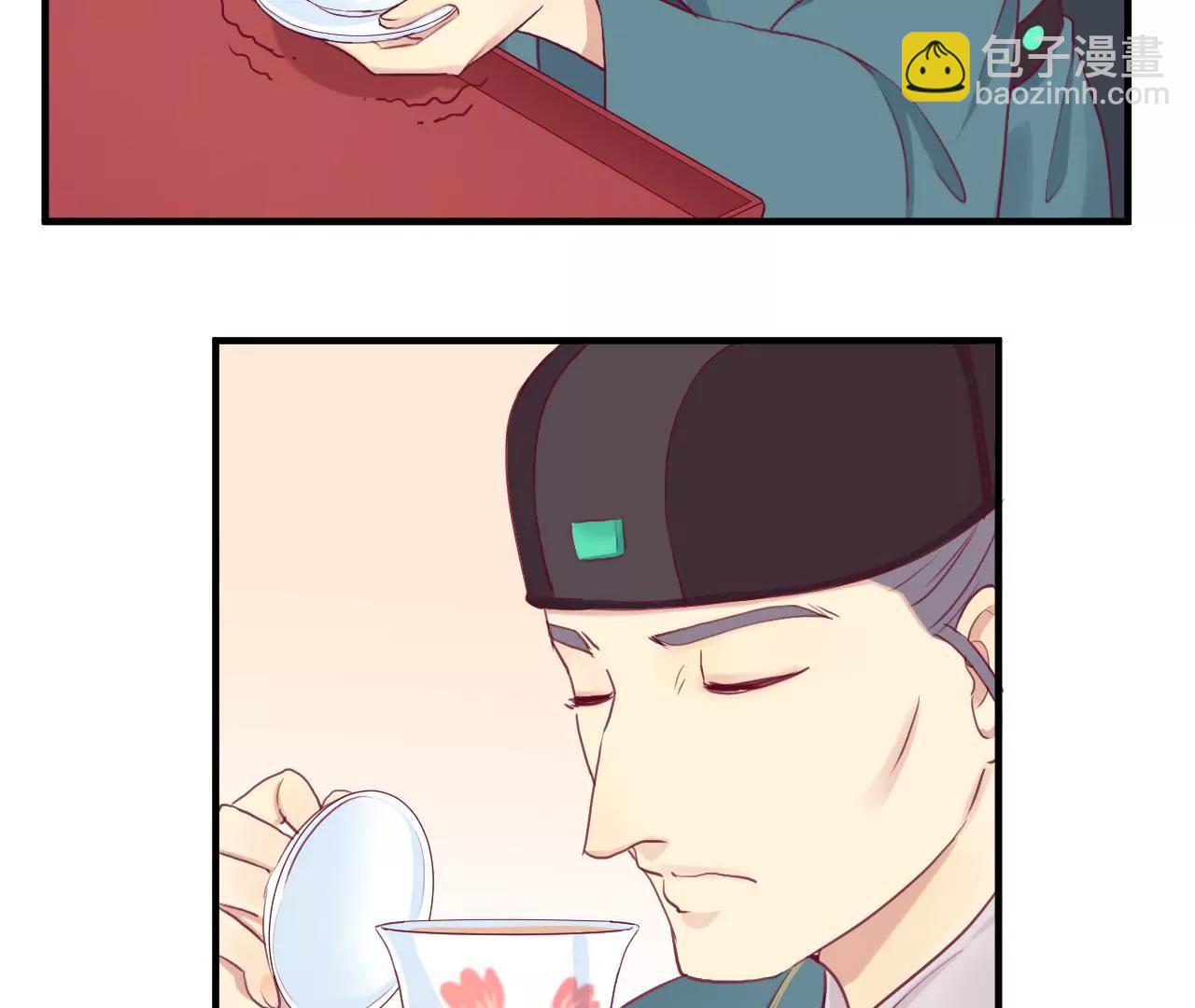 皇后很忙 - 第13章 氣勢逼人(1/2) - 3