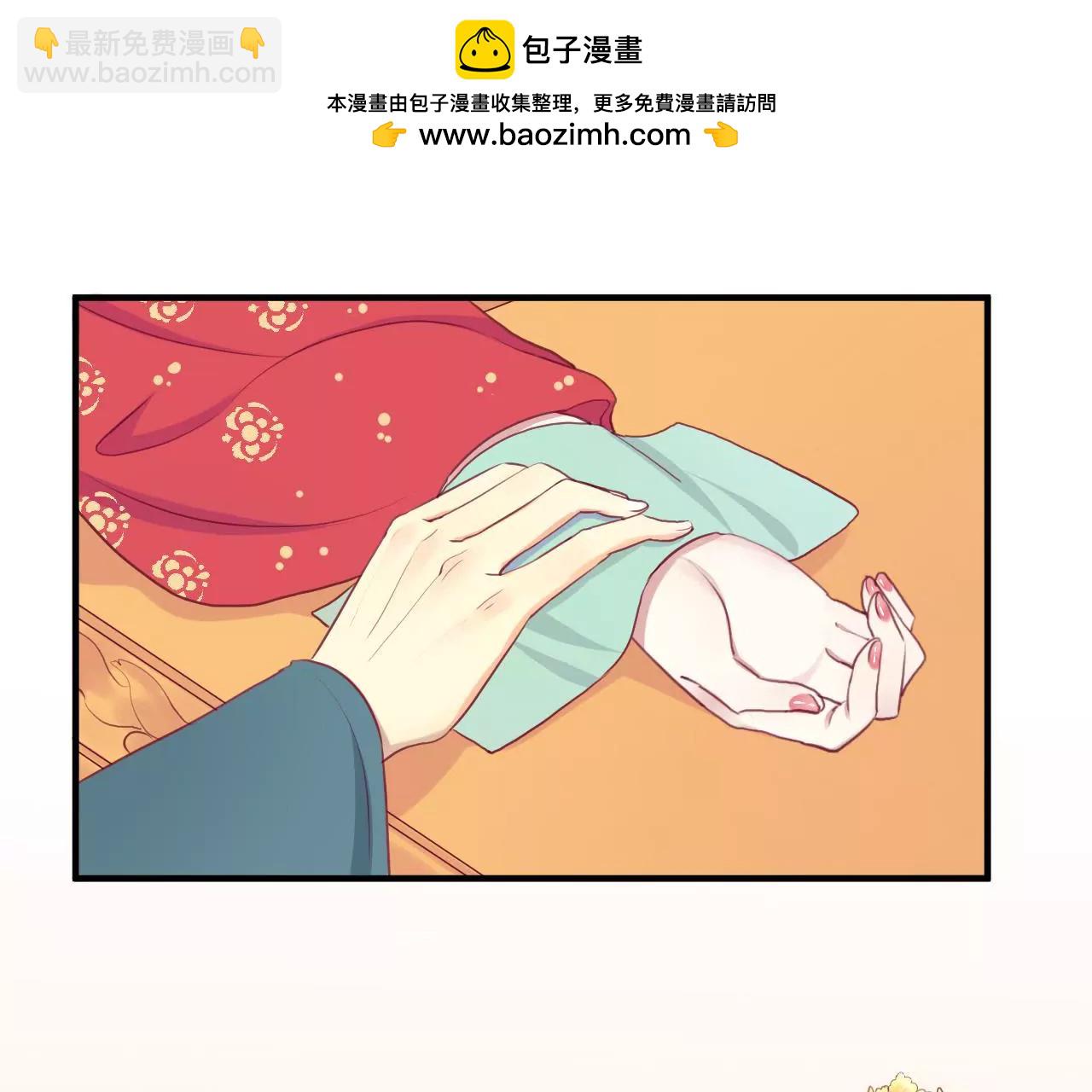 皇后很忙 - 第13章 氣勢逼人(1/2) - 5