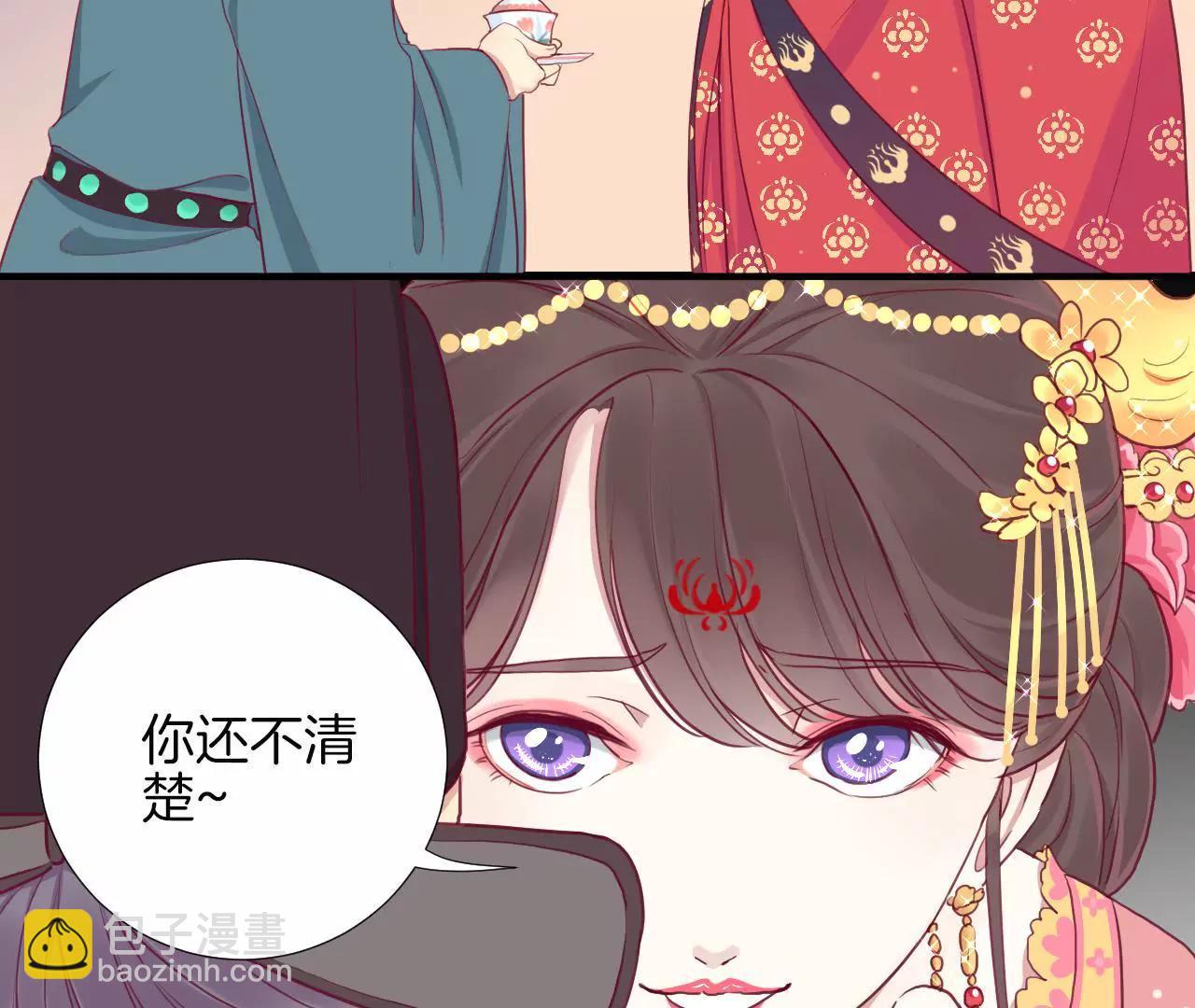 皇后很忙 - 第13章 氣勢逼人(2/2) - 2