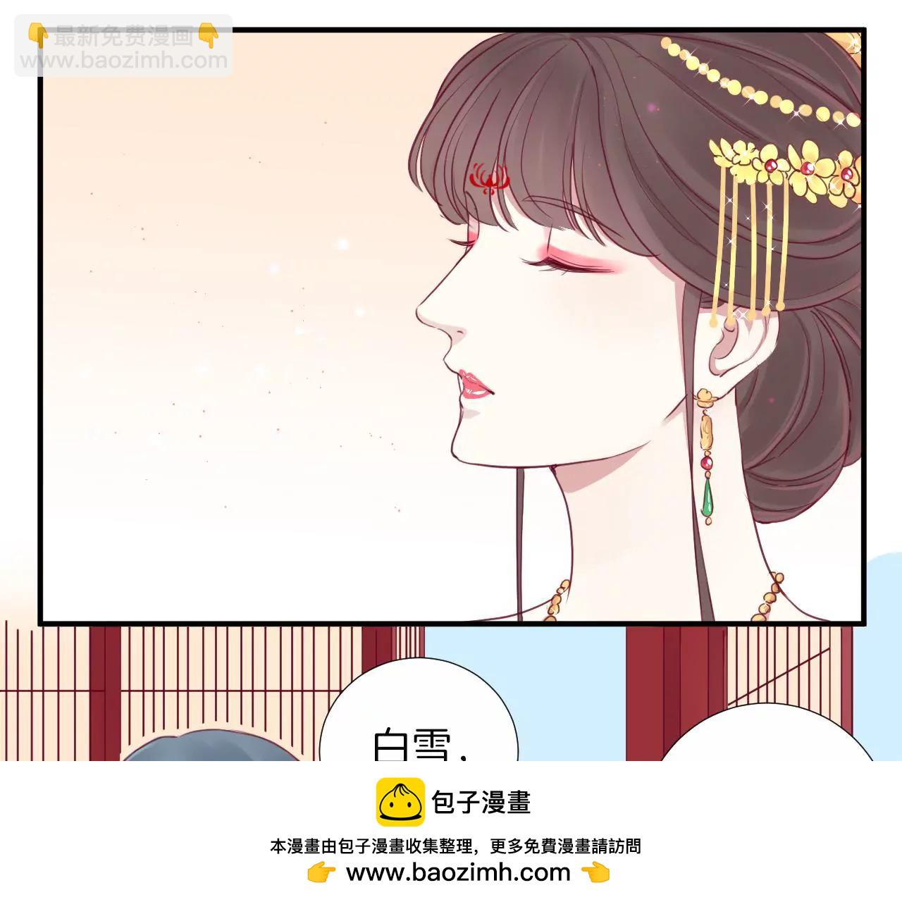 皇后很忙 - 第13章 氣勢逼人(2/2) - 2