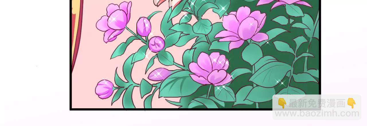 皇后很忙 - 第13章 氣勢逼人(2/2) - 3