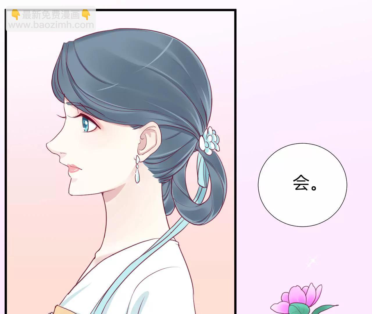 皇后很忙 - 第13章 氣勢逼人(2/2) - 4