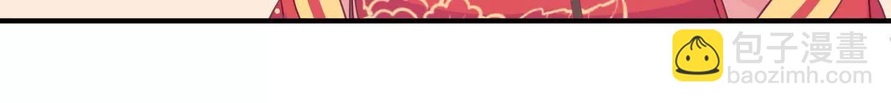 皇后很忙 - 第13章 氣勢逼人(1/2) - 1