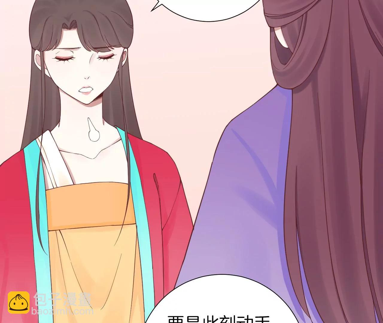 皇后很忙 - 第139話 櫻開(1/2) - 2