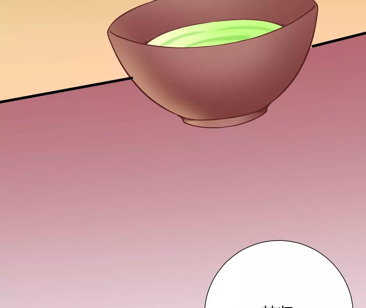 皇后很忙 - 第139話 櫻開(1/2) - 3