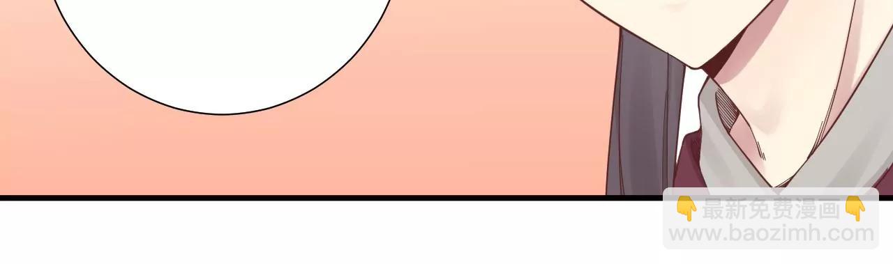 皇后很忙 - 第139話 櫻開(1/2) - 1