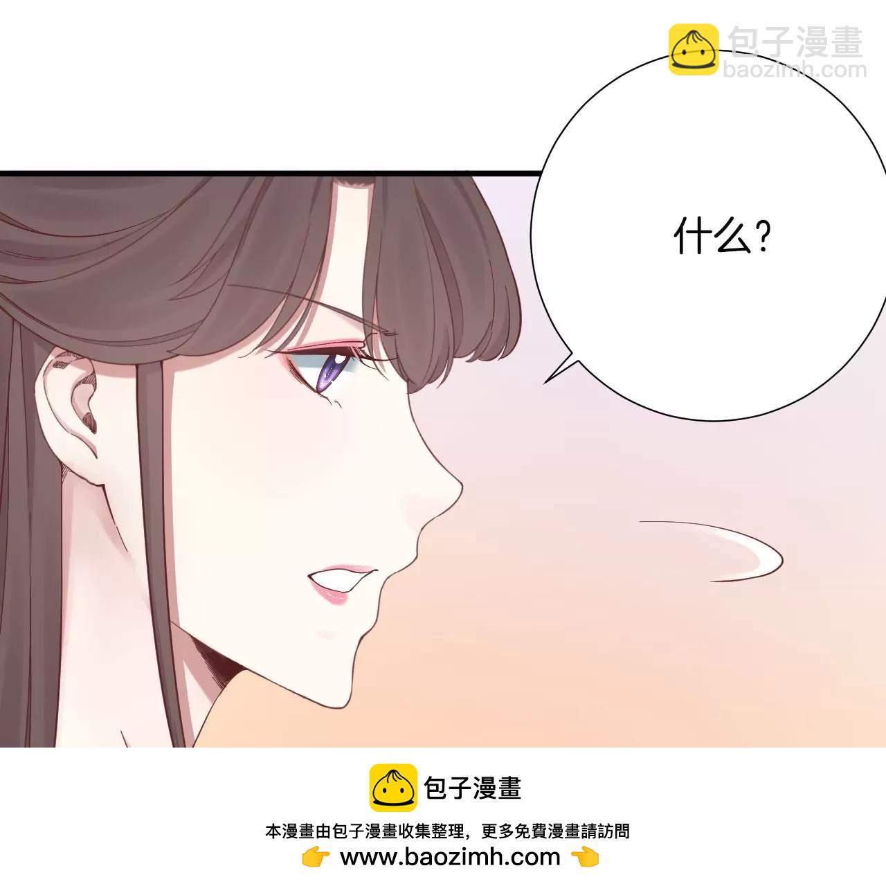 皇后很忙 - 第139話 櫻開(1/2) - 2