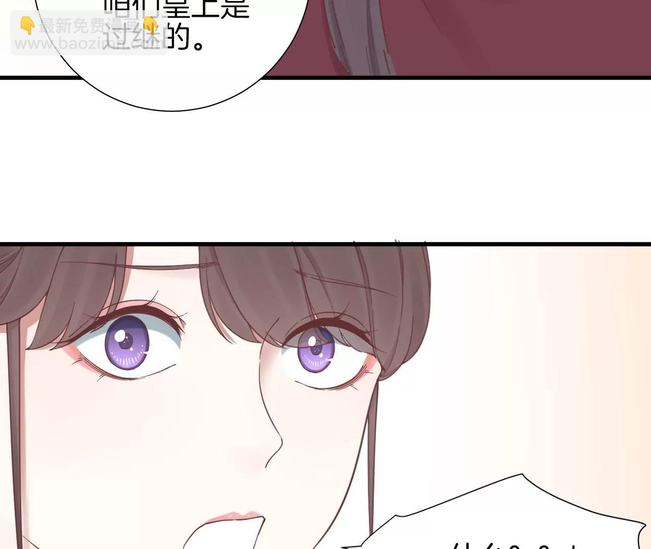 皇后很忙 - 第139話 櫻開(2/2) - 4