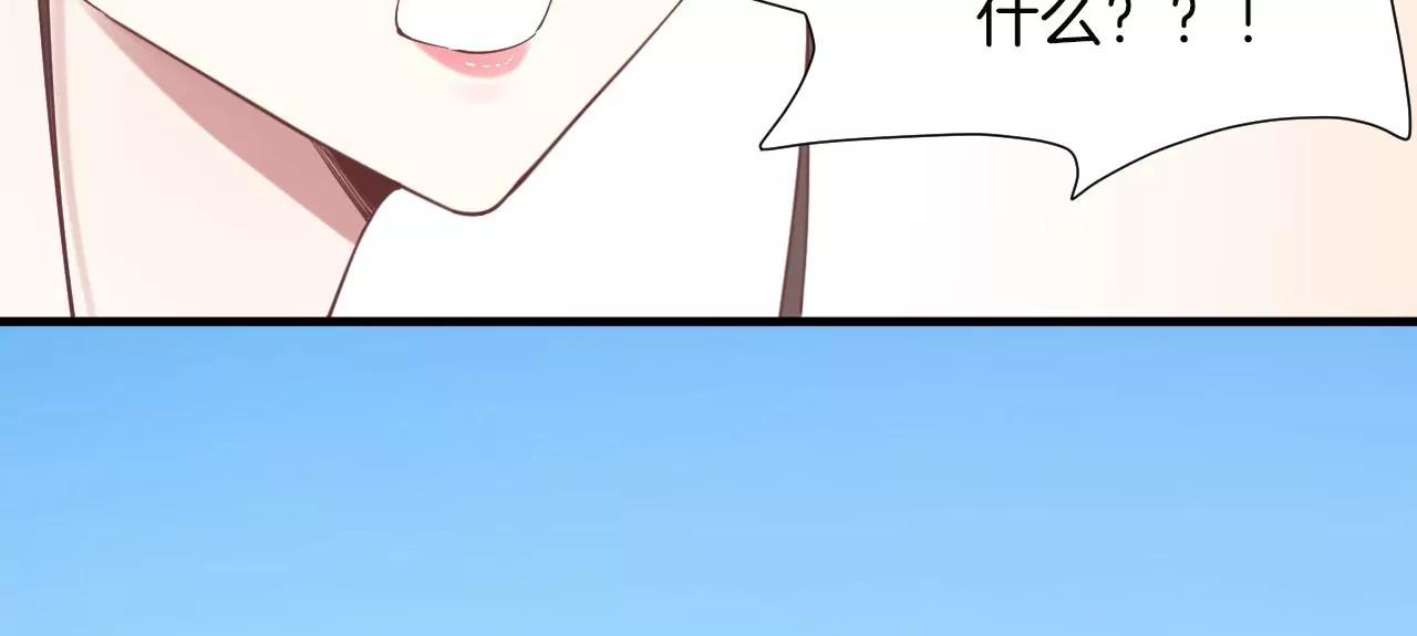 皇后很忙 - 第139話 櫻開(2/2) - 5