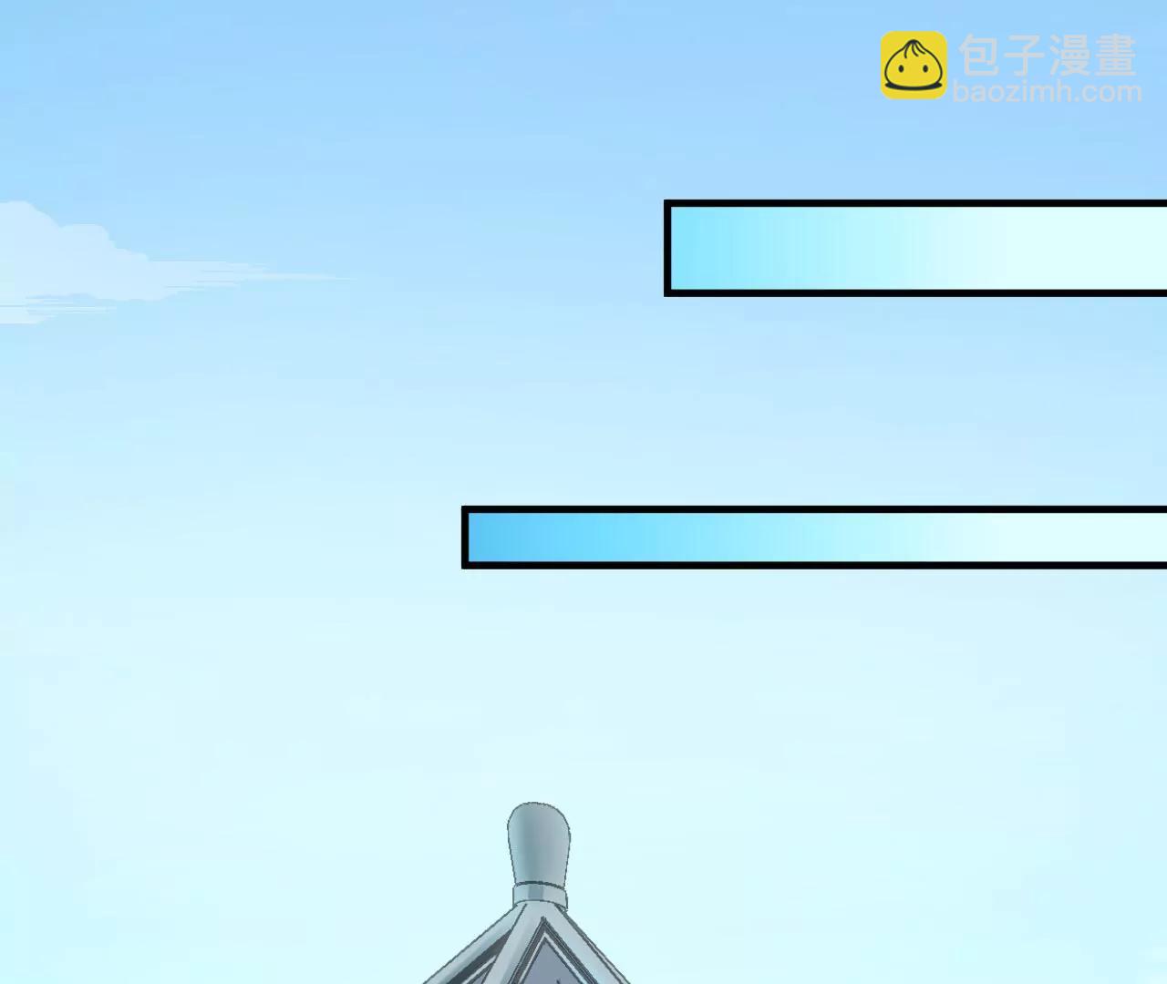 皇后很忙 - 第139話 櫻開(2/2) - 6