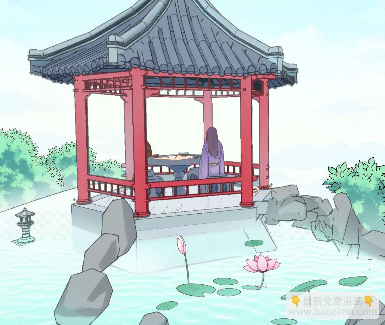 皇后很忙 - 第139話 櫻開(2/2) - 7