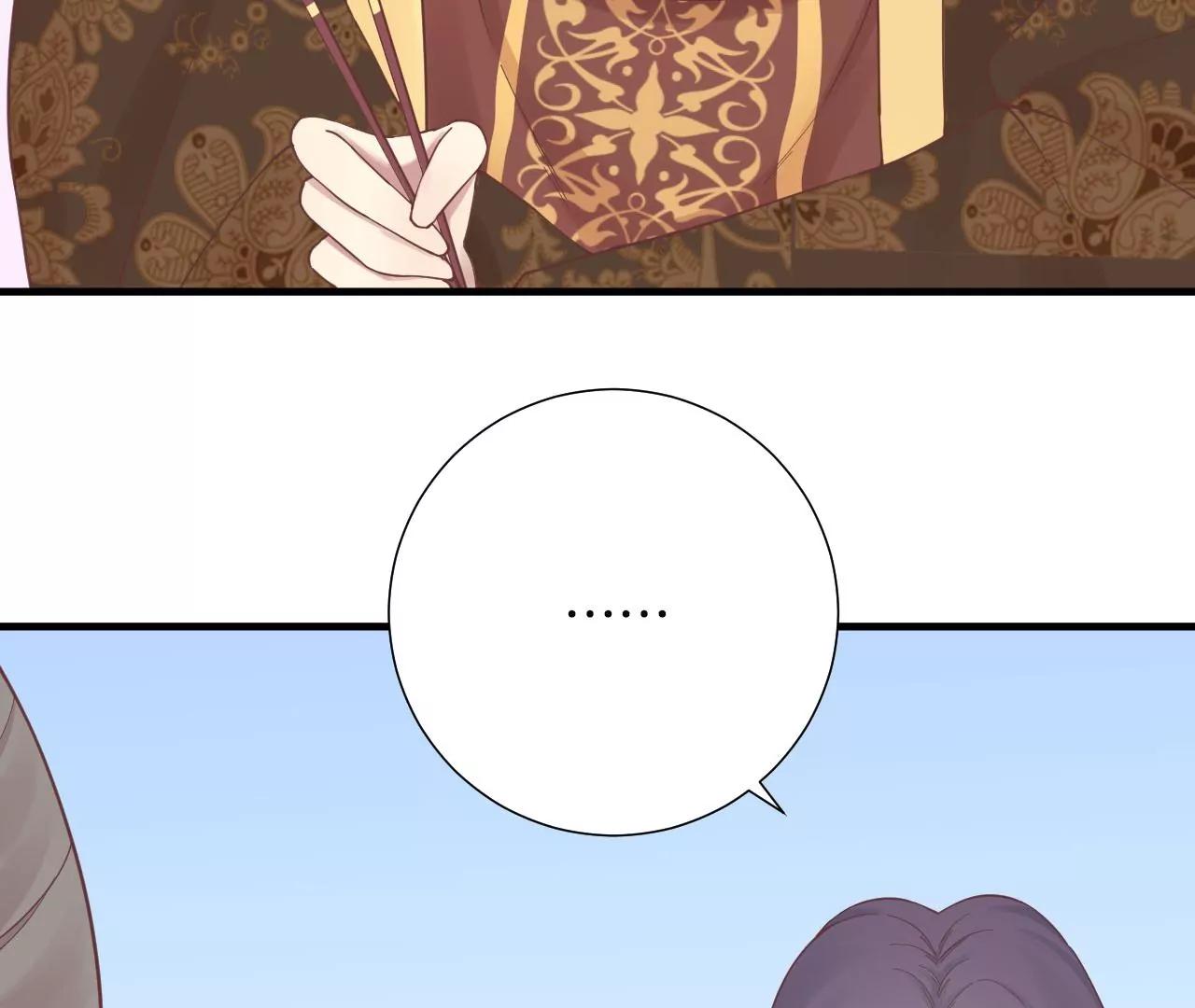 皇后很忙 - 第139話 櫻開(2/2) - 3