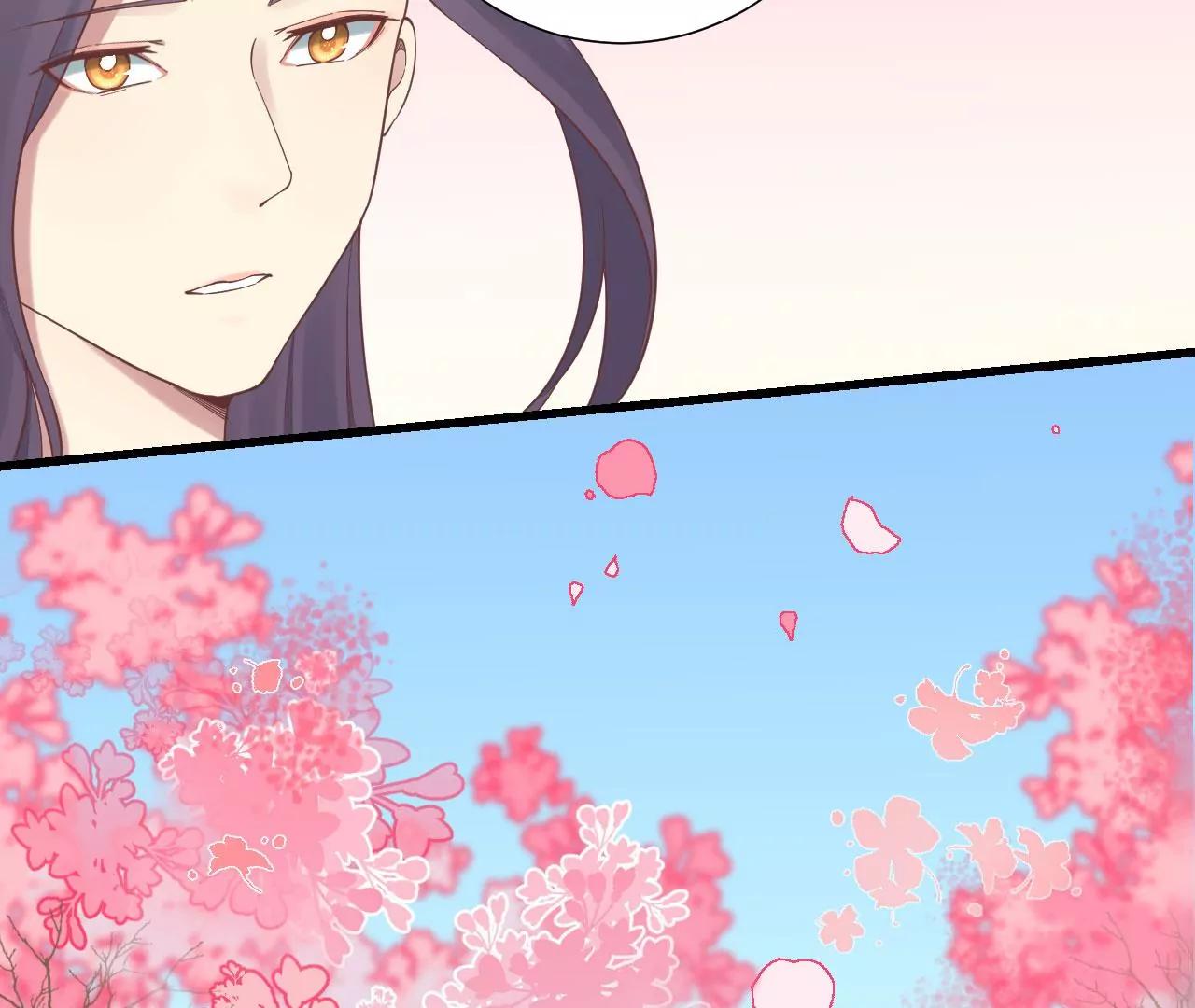 皇后很忙 - 第139話 櫻開(2/2) - 8