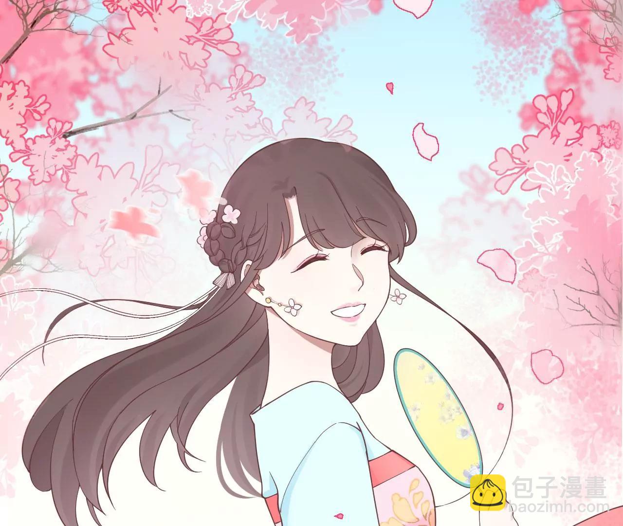 皇后很忙 - 第139話 櫻開(2/2) - 1
