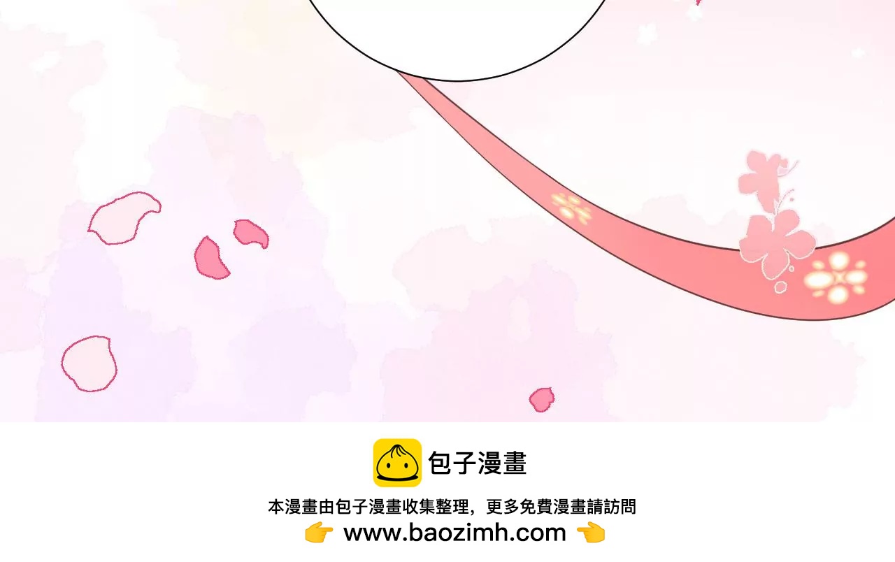 皇后很忙 - 第139話 櫻開(2/2) - 3