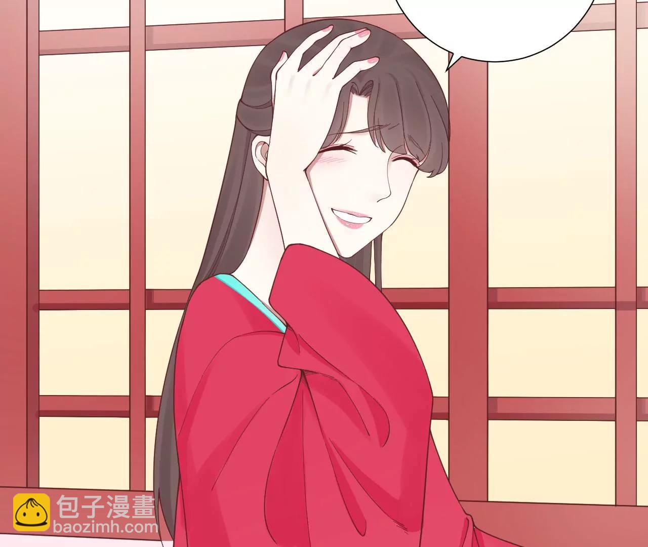 皇后很忙 - 第141話 她的珍視(1/2) - 2