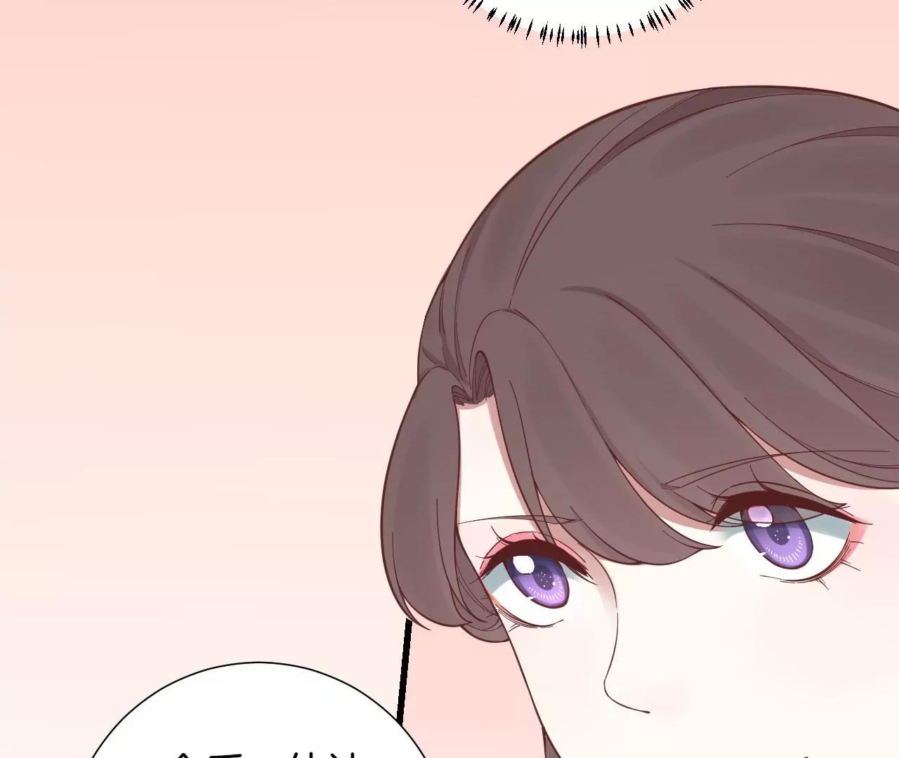 皇后很忙 - 第141話 她的珍視(1/2) - 8