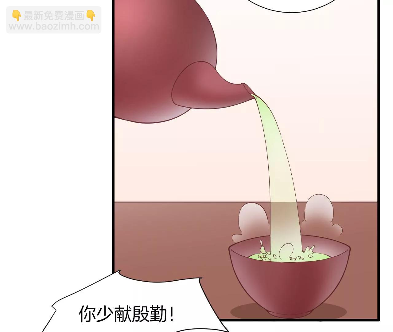 皇后很忙 - 第141話 她的珍視(1/2) - 3