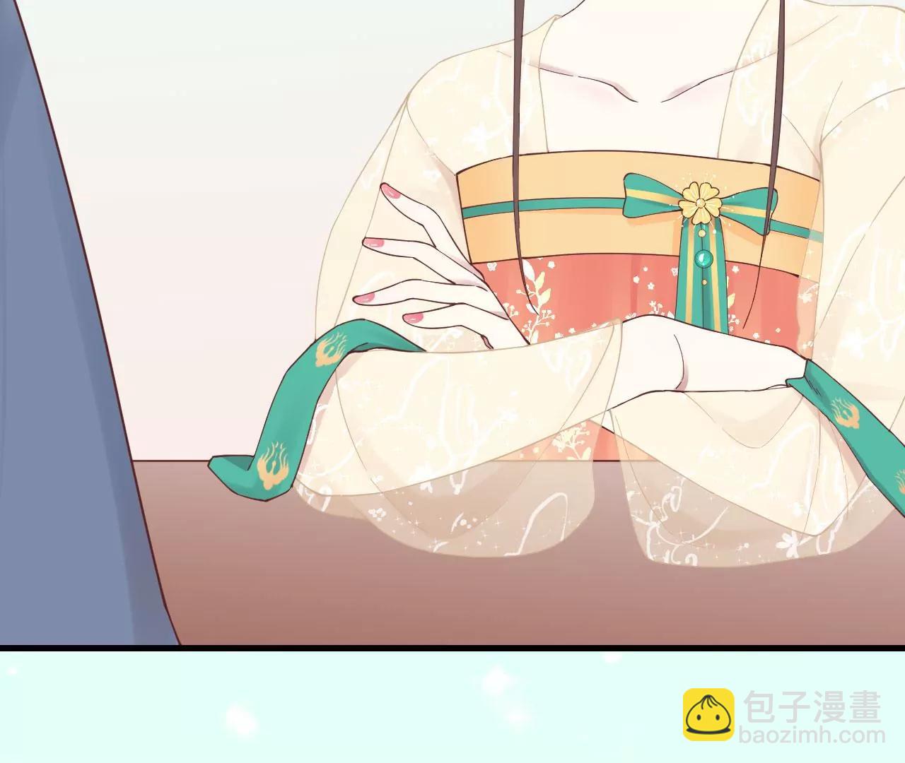 皇后很忙 - 第141話 她的珍視(1/2) - 4