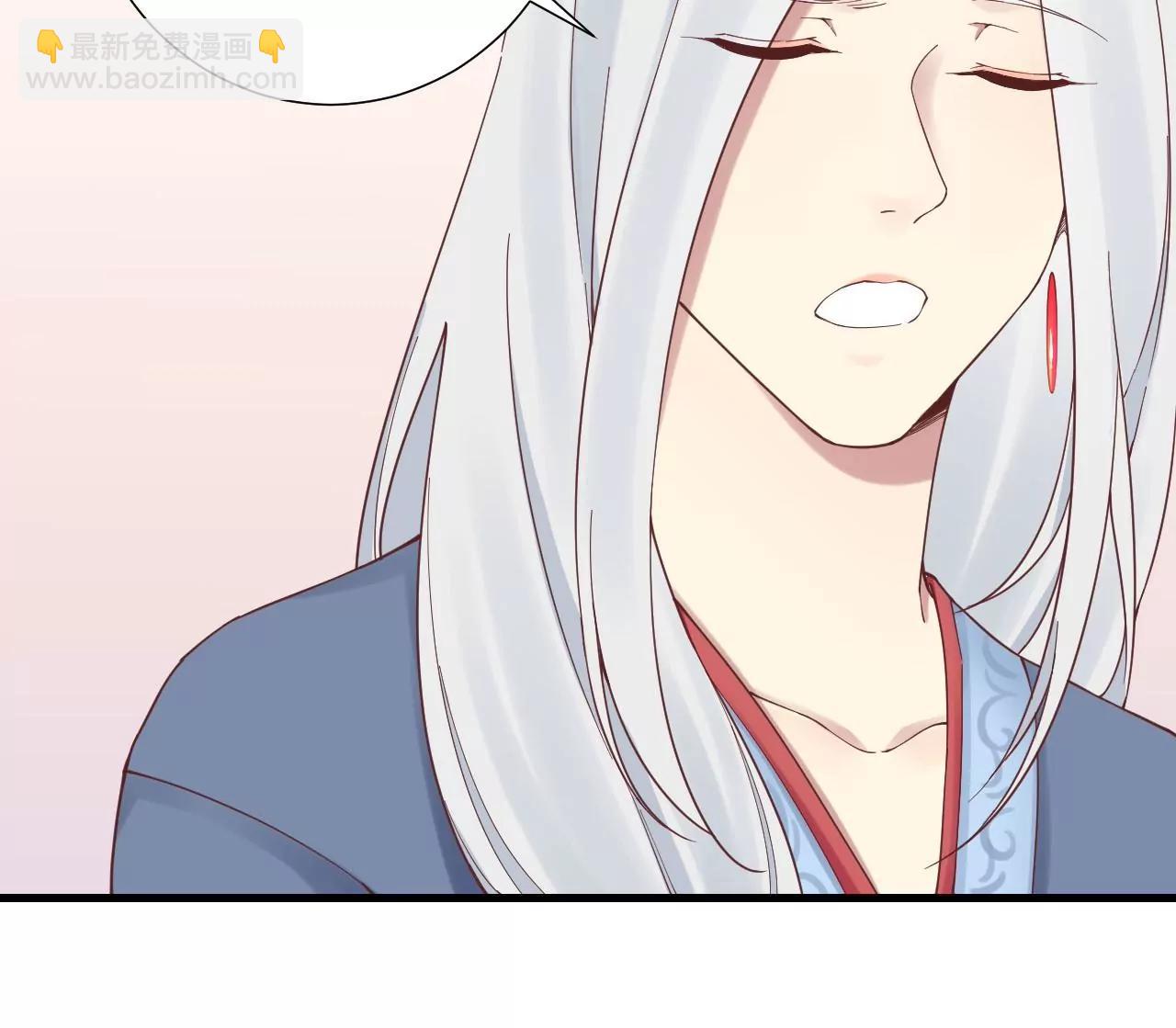 皇后很忙 - 第141話 她的珍視(2/2) - 4