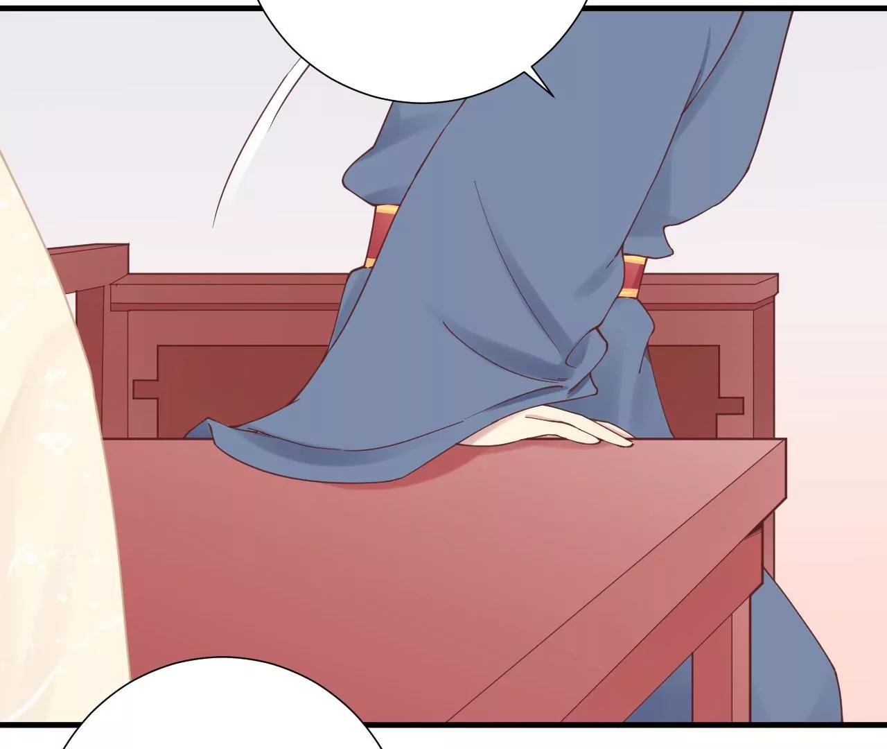 皇后很忙 - 第141話 她的珍視(2/2) - 2