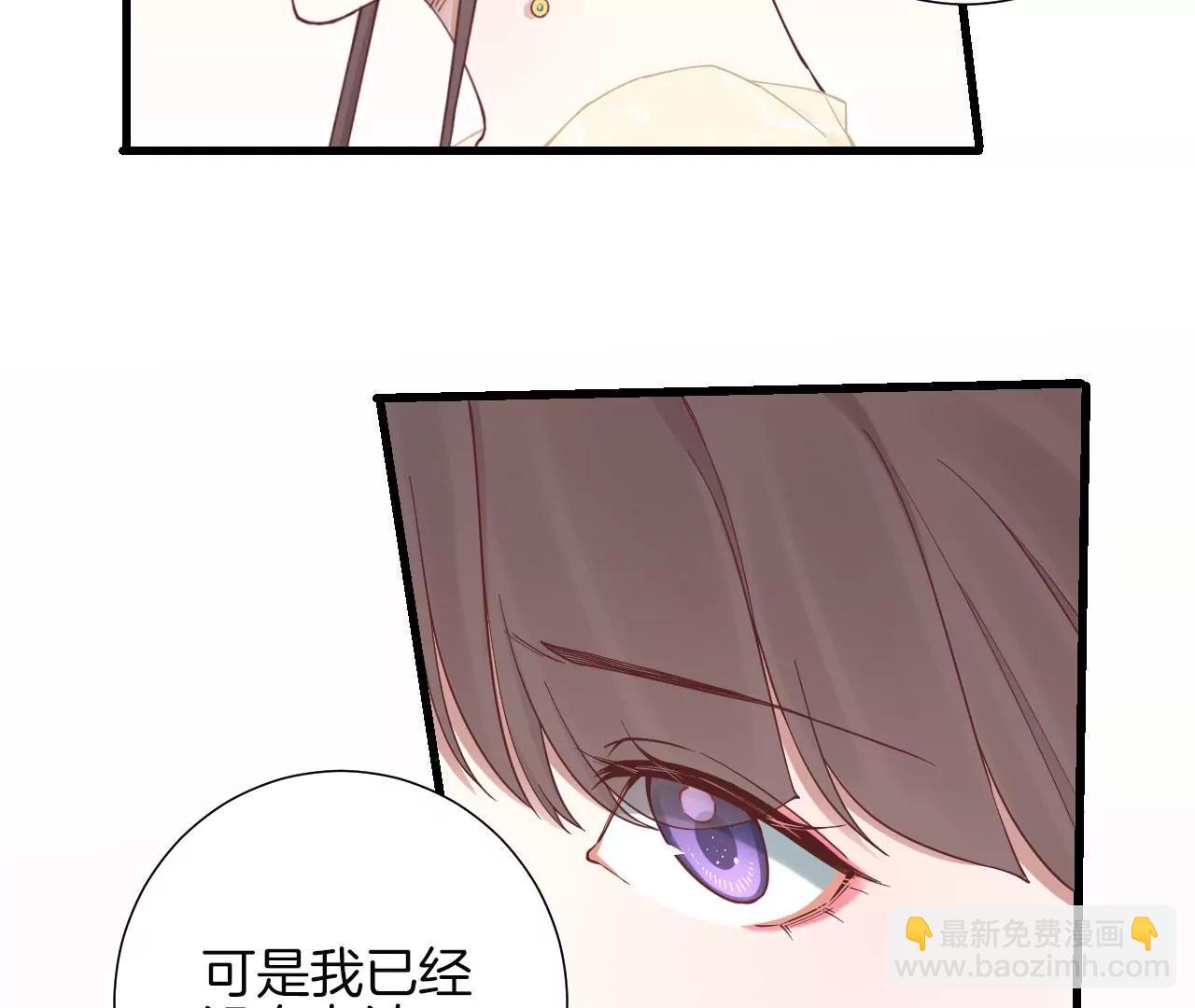 皇后很忙 - 第141話 她的珍視(2/2) - 5