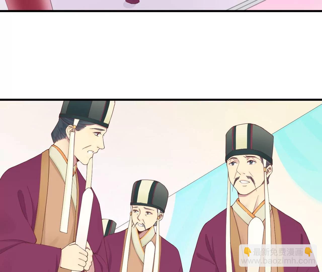 皇后很忙 - 第143話 朝堂(1/2) - 2