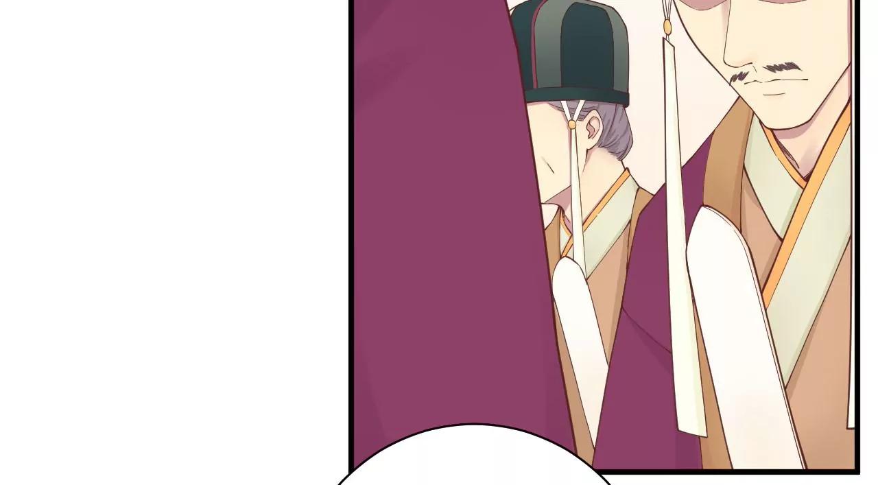 皇后很忙 - 第143話 朝堂(1/2) - 4