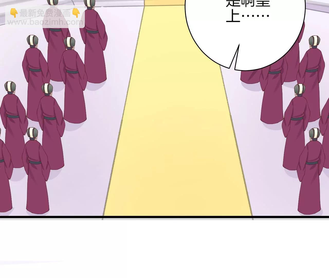 皇后很忙 - 第143話 朝堂(1/2) - 1