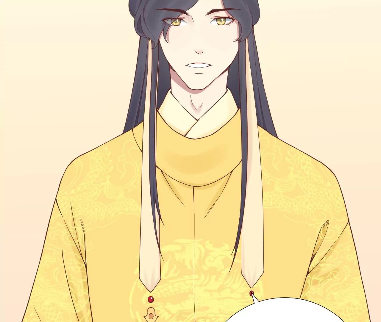 皇后很忙 - 第143話 朝堂(1/2) - 8