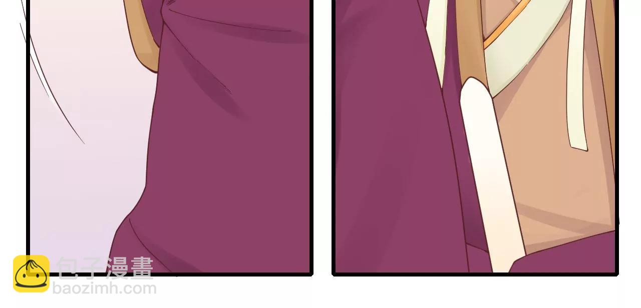 皇后很忙 - 第143話 朝堂(1/2) - 7