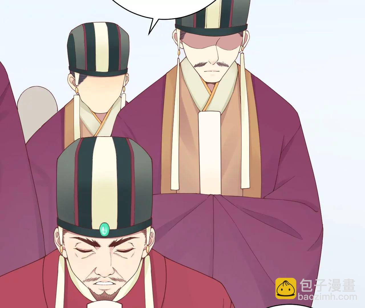 皇后很忙 - 第143話 朝堂(2/2) - 7