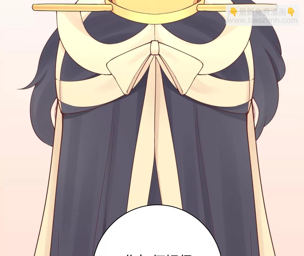 皇后很忙 - 第143話 朝堂(2/2) - 7