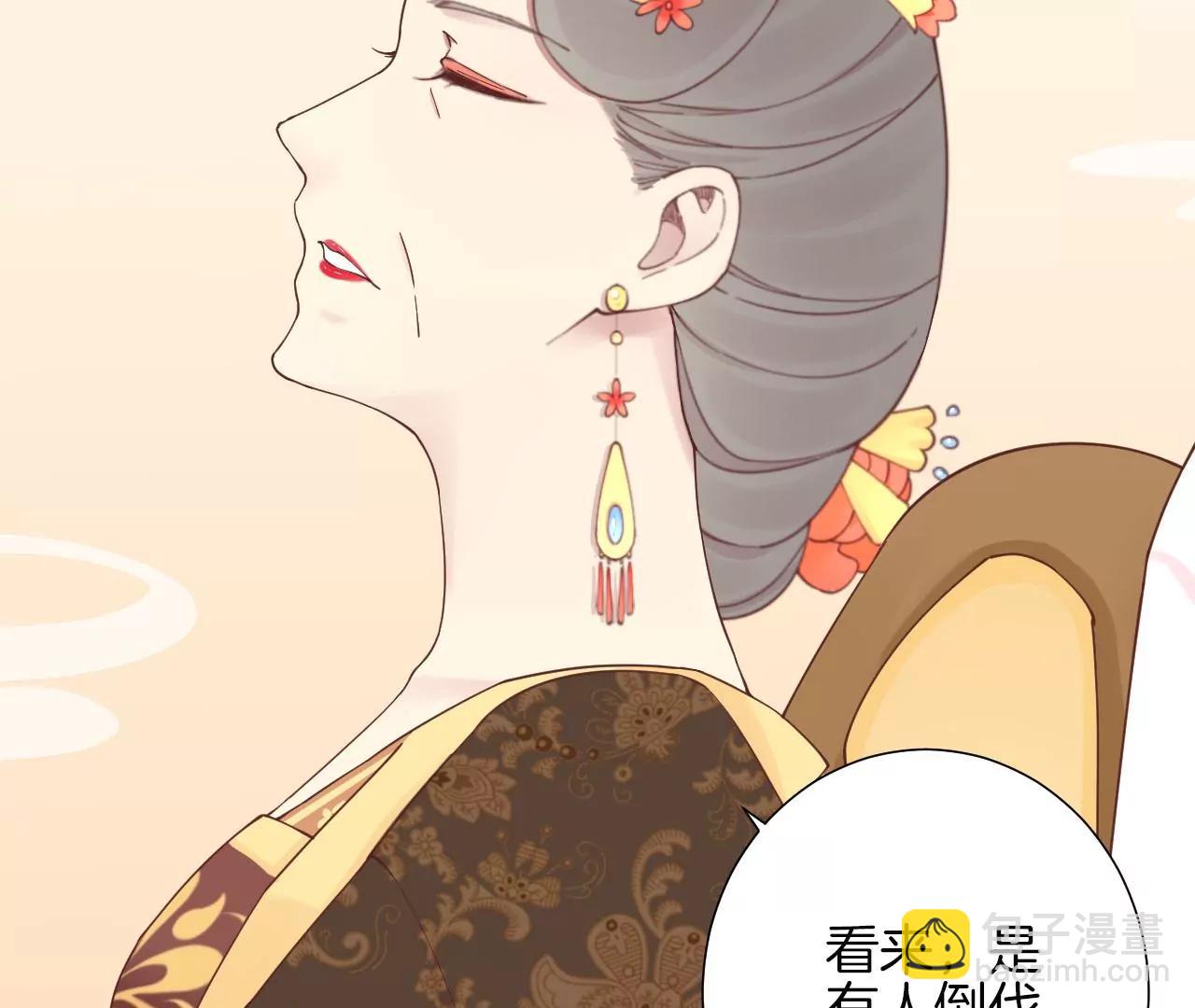 皇后很忙 - 第143話 朝堂(2/2) - 1