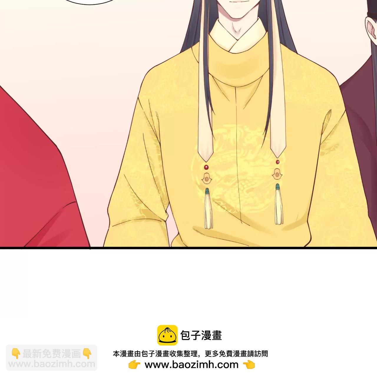 皇后很忙 - 第143話 朝堂(2/2) - 6