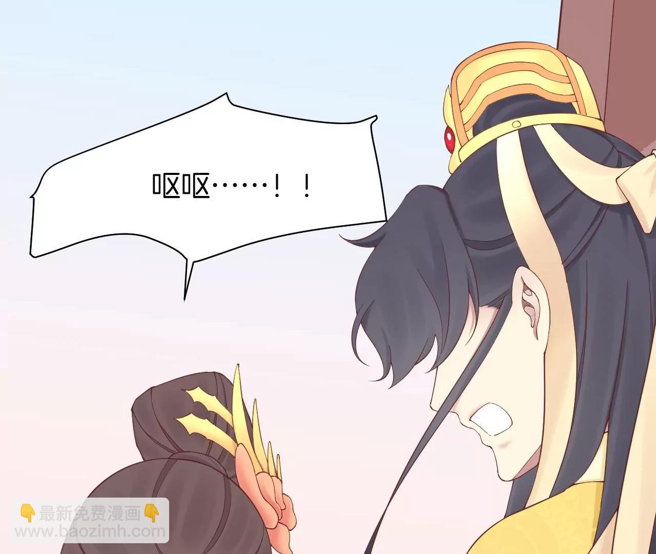 皇后很忙 - 第143話 朝堂(2/2) - 4